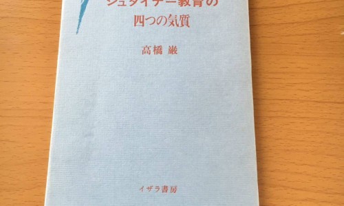 大葱玫瑰花的功效网 - 葱花的作用与攻效,葱花的作用与攻效